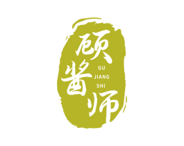 顾酱师 第33类酒商标图样