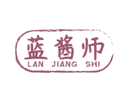 蓝酱师 第33类酒商标图样