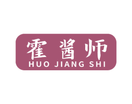霍酱师 第33类酒商标图样