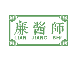 廉酱师 第33类酒商标图样