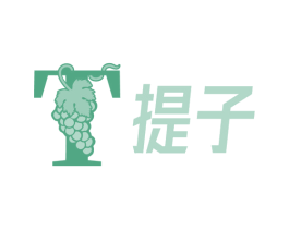 T 提子 第22类绳网袋篷商标图样