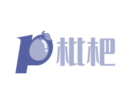 P 枇杷 第22类绳网袋篷商标图样