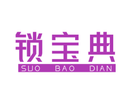 锁宝典 第6类五金金属商标图样