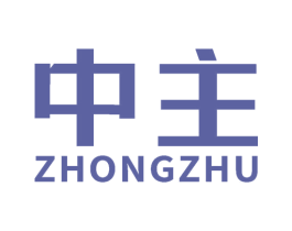 中主 第4类燃料油脂商标图样