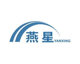 燕星 第4类燃料油脂商标图样