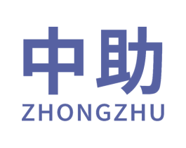 中助 第4类燃料油脂商标图样