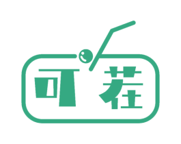 可茬 第35类广告贸易商标图样