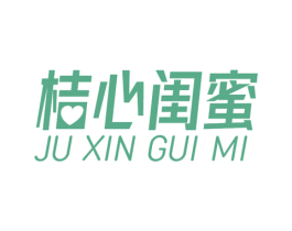 桔心闺蜜 第5类医药商标图样