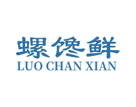 螺馋鲜 第35类广告贸易商标图样