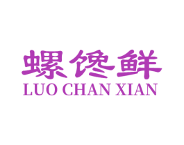 螺馋鲜 第30类小食配料商标图样