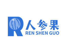 R 人参果 第2类颜料油漆商标图样