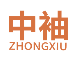 中袖 第12类运输工具商标图样