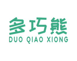 多巧熊 第21类厨房洁具商标图样