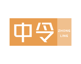 中令 第11类家用电器商标图样