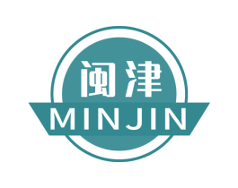 闽津 第4类燃料油脂商标图样