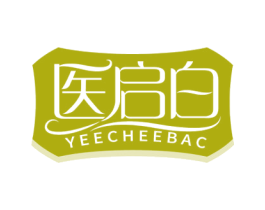 医启白 YEECHEEBAC 第44类医疗园艺商标图样