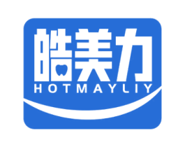 皓美力 HOTMAYLIY 第44类医疗园艺商标图样