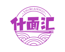 什面汇 第43类餐饮酒店商标图样