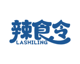 辣食令 第43类餐饮酒店商标图样