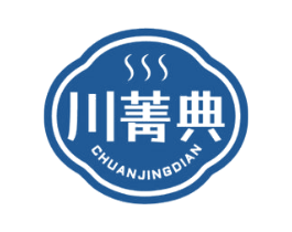 川菁典 第43类餐饮酒店商标图样