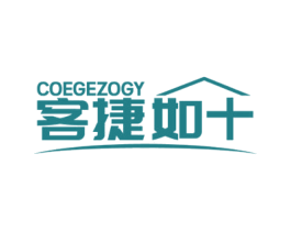 COEGEZOGY 客捷如 第43类餐饮酒店商标图样