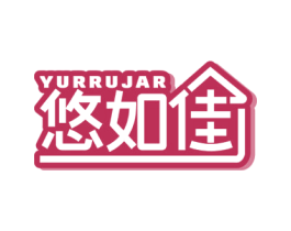 悠如佳 YURRUJAR 第43类餐饮酒店商标图样