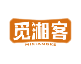 觅湘客 第43类餐饮酒店商标图样