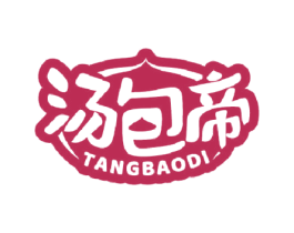 汤包帝 第43类餐饮酒店商标图样