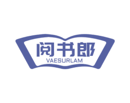 阅书郎 VAESURLAM 第42类技术服务商标图样