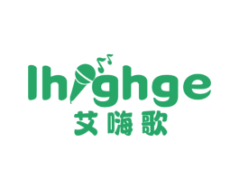 艾嗨歌  IHIGHGE 第41类教育娱乐商标图样