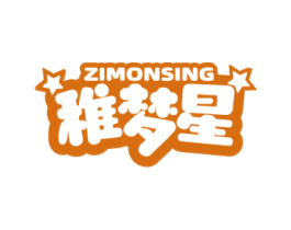 ZIMONSING 稚梦星 第41类教育娱乐商标图样