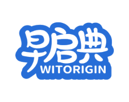 早启典 WITORIGIN 第41类教育娱乐商标图样