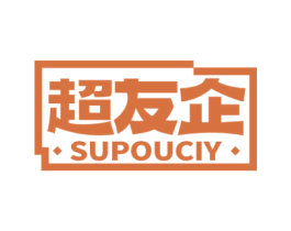 超友企 SUPOUCIY 第41类教育娱乐商标图样