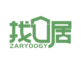 找U居 ZARYOOGY 第36类金融物管商标图样