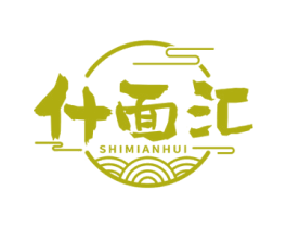 什面汇 第35类广告贸易商标图样