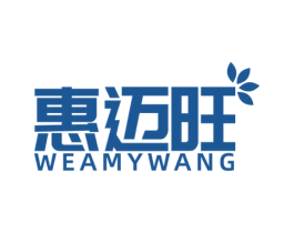惠迈旺 WEAMYWANG 第35类广告贸易商标图样