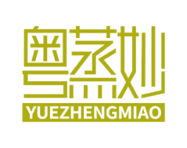 粤蒸妙 第35类广告贸易商标图样