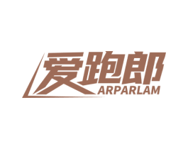 爱跑郎 ARPARLAM 第35类广告贸易商标图样
