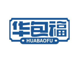 华包福 第35类广告贸易商标图样