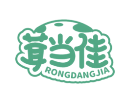 茸当佳 第35类广告贸易商标图样