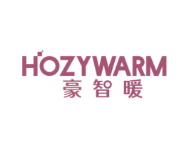 豪智暖 HOZYWARM 第35类广告贸易商标图样
