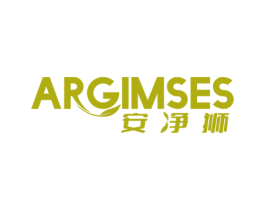 安净狮 ARGIMSES 第35类广告贸易商标图样