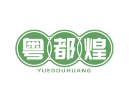粤都煌 第35类广告贸易商标图样