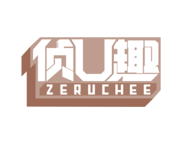 侦U趣 ZERUCHEE 第35类广告贸易商标图样