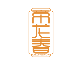 帝龙春 第35类广告贸易商标图样