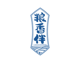 粮香伴 第33类酒商标图样