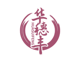 华穗丰 第33类酒商标图样