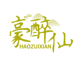 豪醉仙 第33类酒商标图样