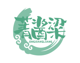 菁酱粱 第33类酒商标图样
