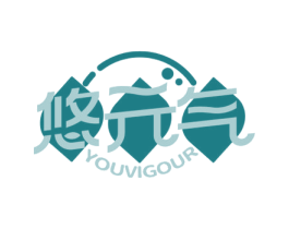 悠元气 YOUVIGOUR 第32类啤酒饮料商标图样